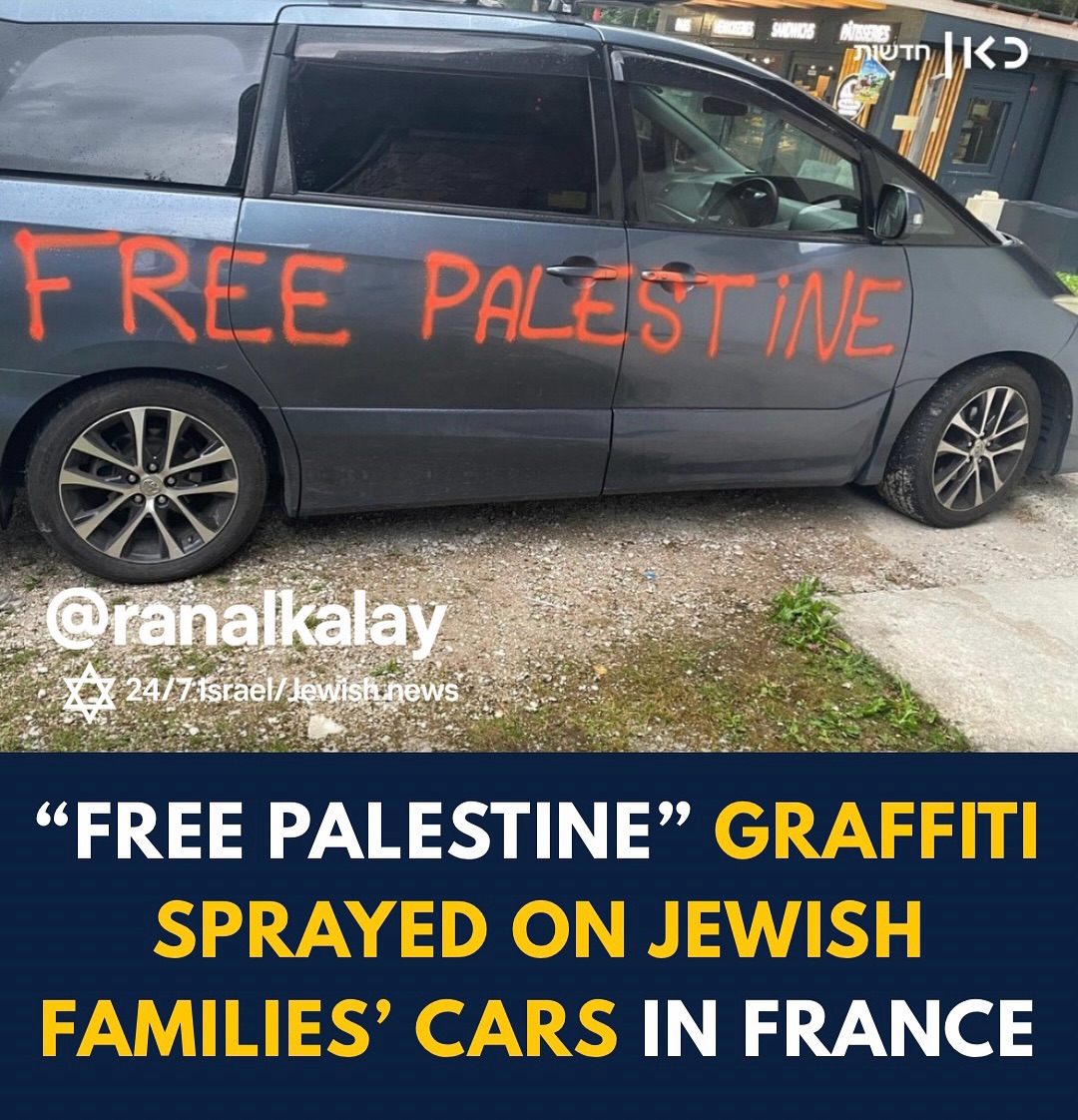 Cars owned by Jewish families with "Free Palestine" spray-painted on them.